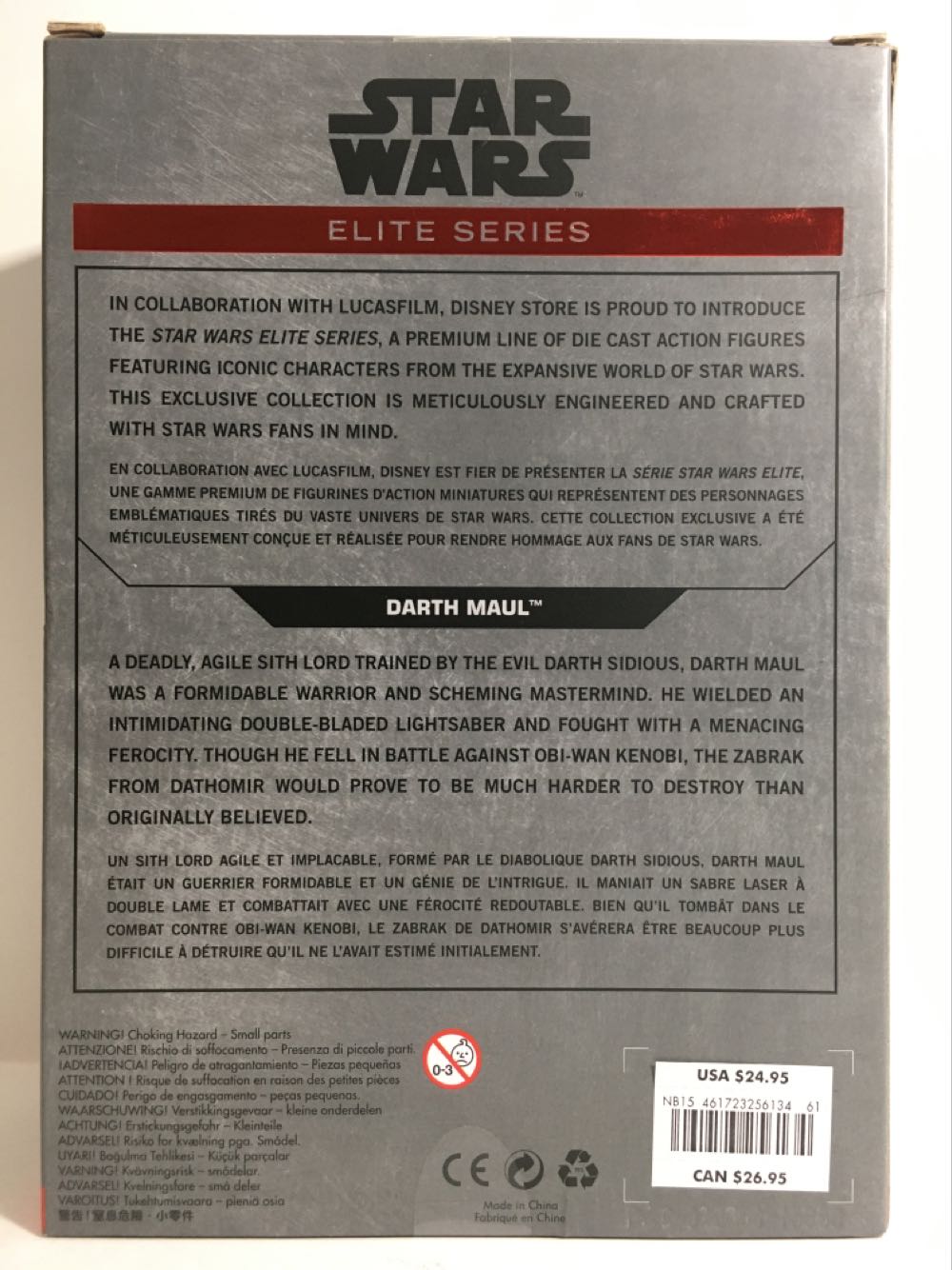 Darth Maul  (Star Wars - 1st Edition) action figure collectible [Barcode 461723256134] - Main Image 2