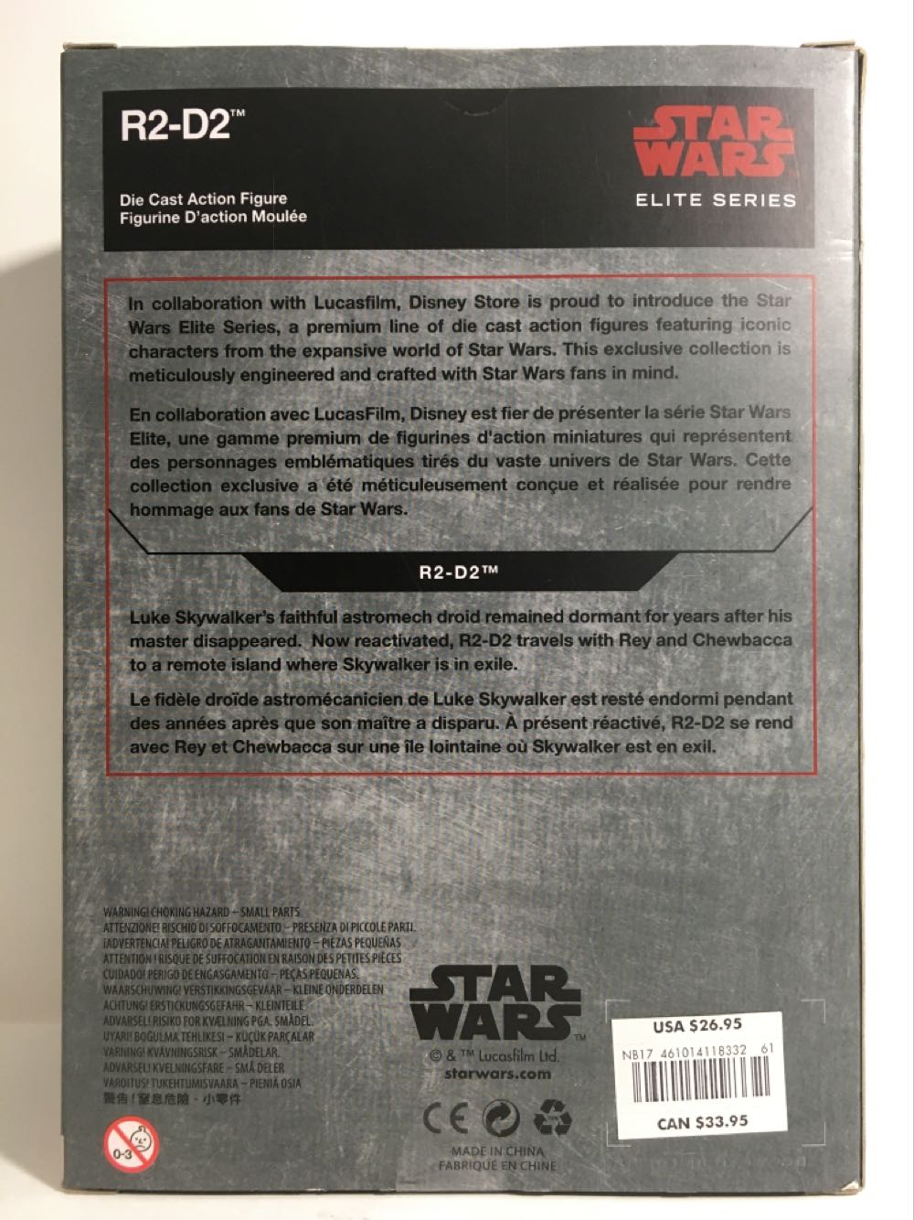 R2-D2  (Star Wars - 2nd Edition) action figure collectible [Barcode 461014118332] - Main Image 2