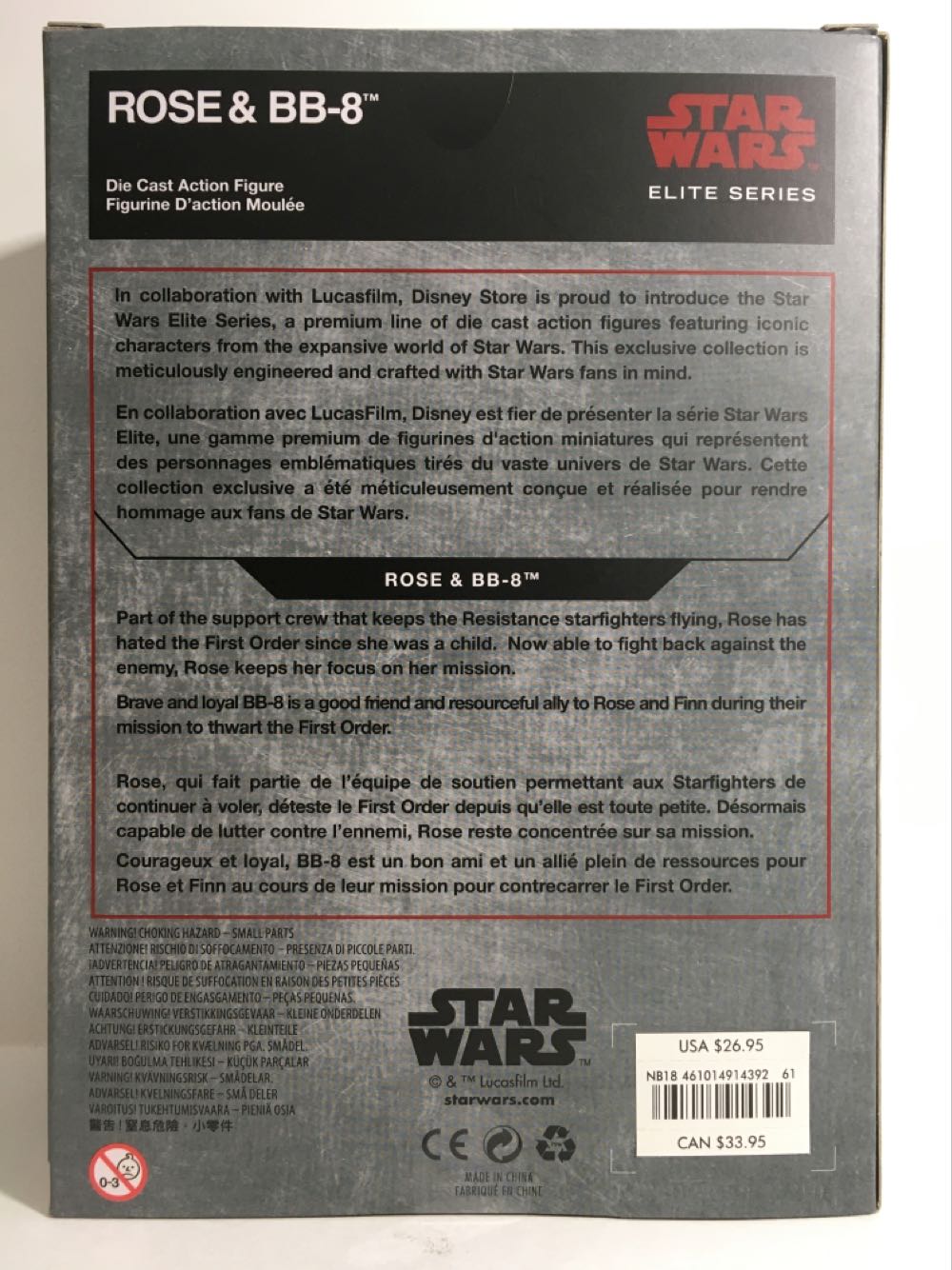 Rose & BB-8  (Star Wars - 2nd Edition) action figure collectible [Barcode 461014914392] - Main Image 2