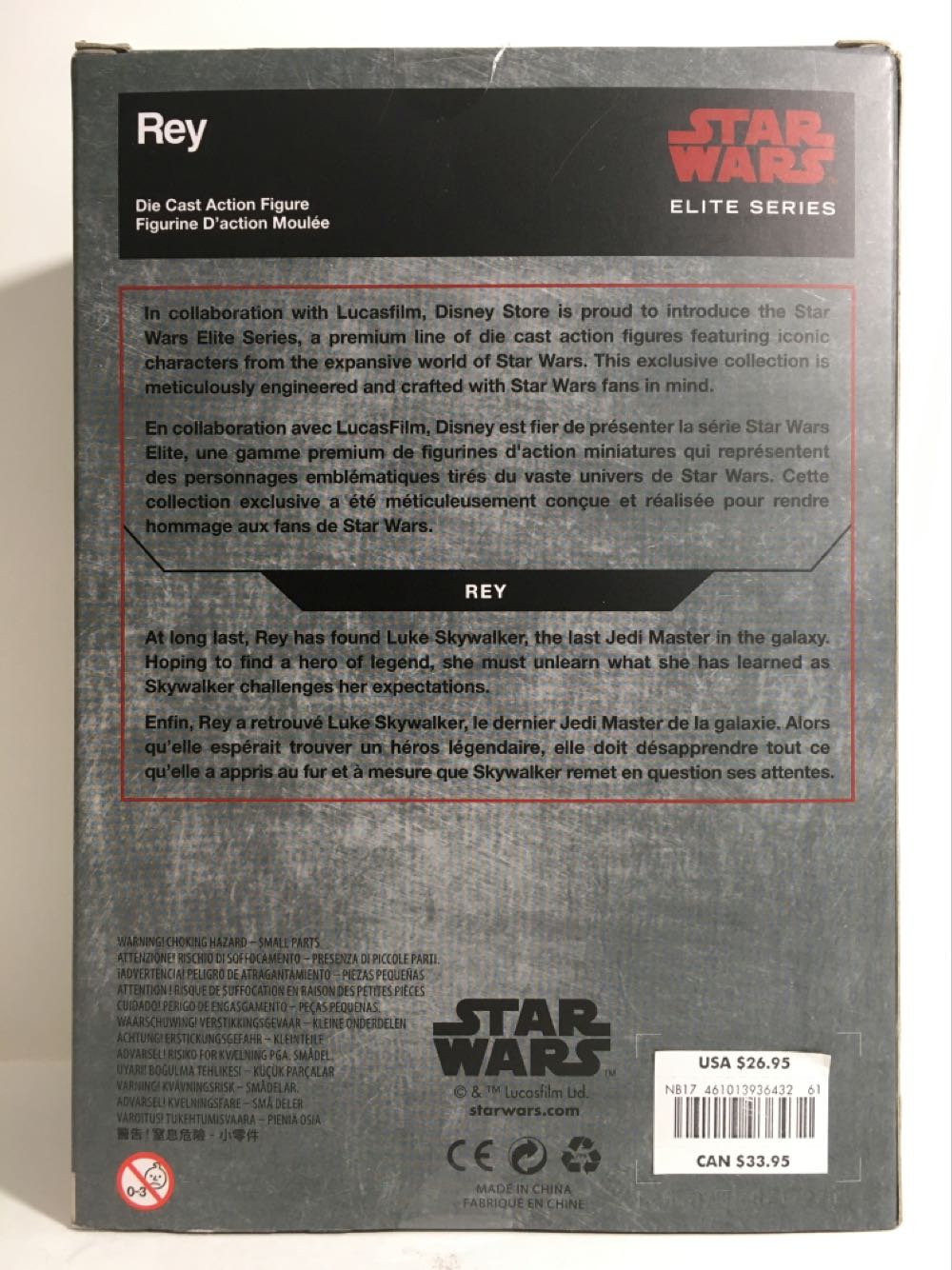 Rey  (Star Wars - 2nd Edition) action figure collectible [Barcode 461013936432] - Main Image 2