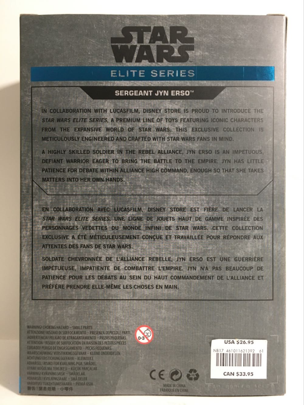 Sergeant Jyn Erso  (Rogue One) action figure collectible [Barcode 461011621392] - Main Image 2