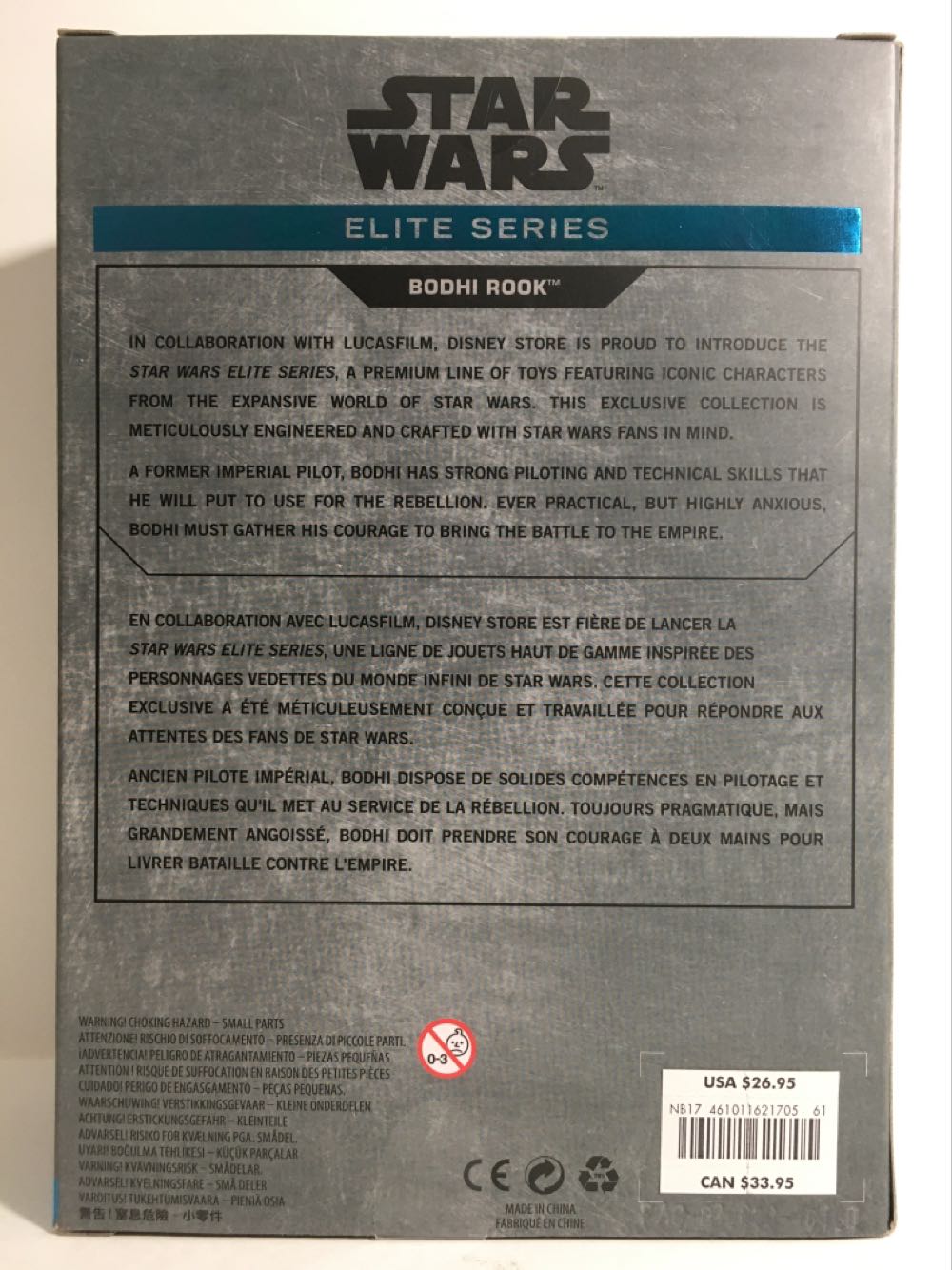 Bodhi Rook  (Rogue One) action figure collectible [Barcode 461011621705] - Main Image 2