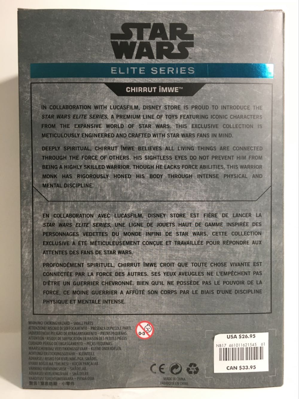 Chirrut Imwe  (Disney Elite Series) action figure collectible [Barcode 461011621545] - Main Image 2