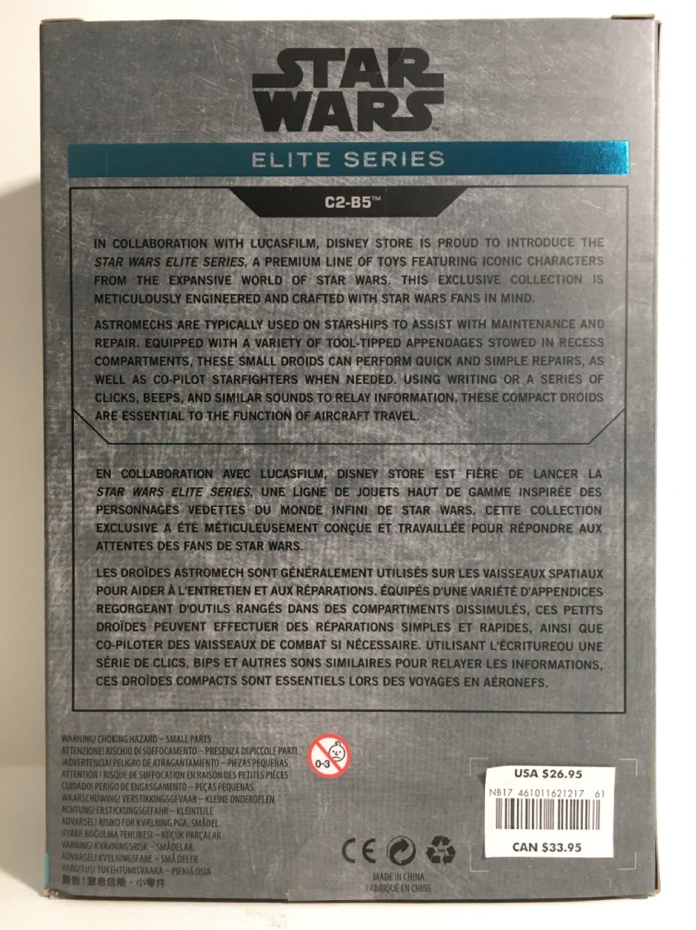 C2-B5  (Disney Elite Series) action figure collectible [Barcode 461011621217] - Main Image 2