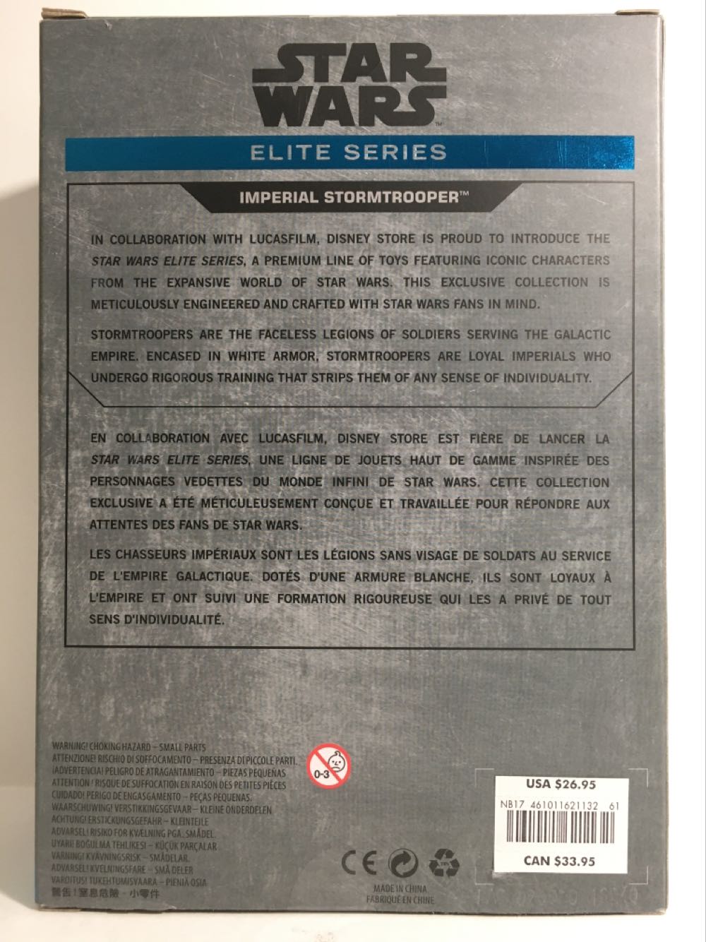 Imperial Stormtrooper  (Star Wars - 4th Edition) action figure collectible [Barcode 461011621132] - Main Image 2