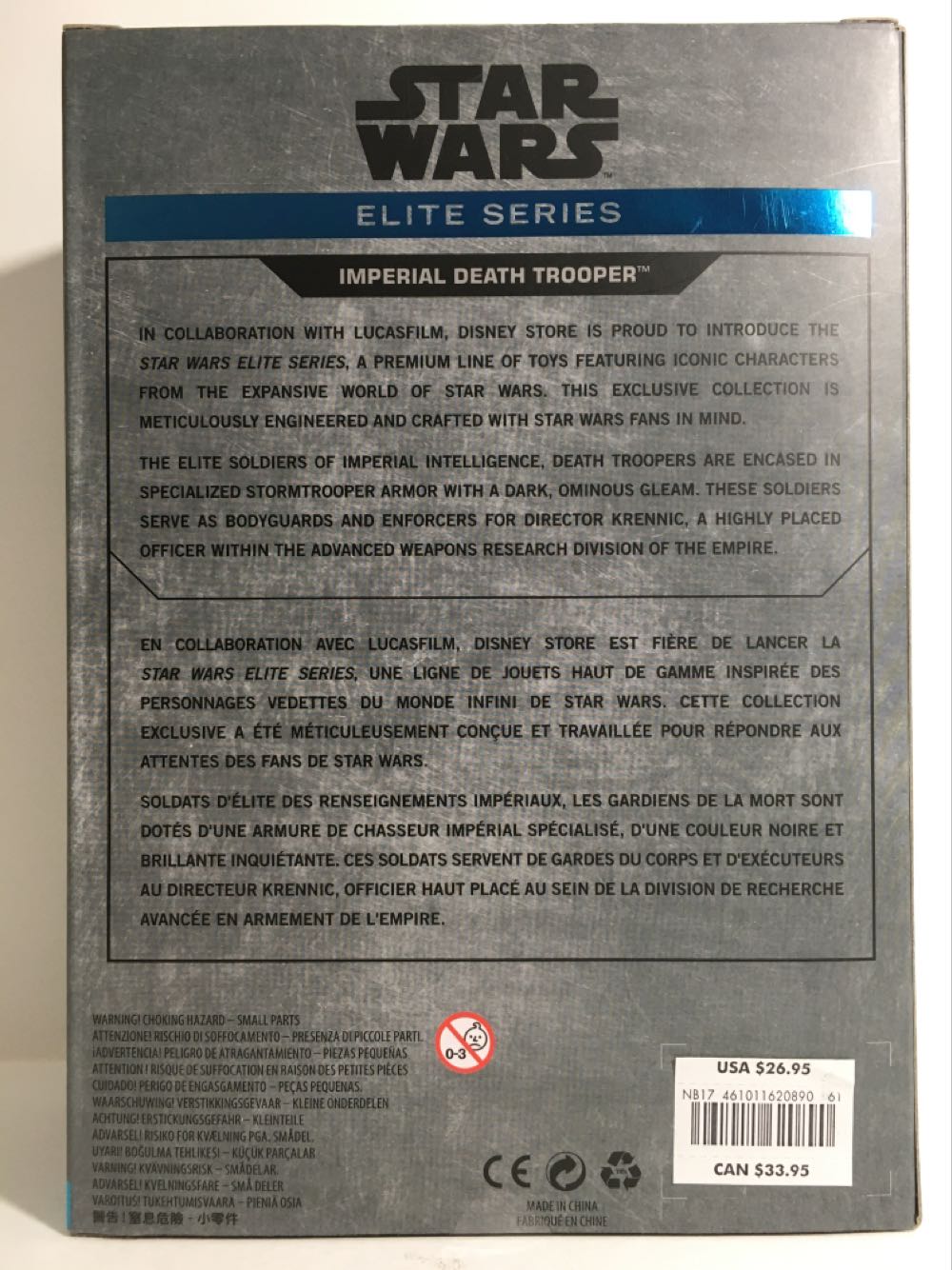 Imperial Death Trooper  (Star Wars) action figure collectible [Barcode 461011620890] - Main Image 2