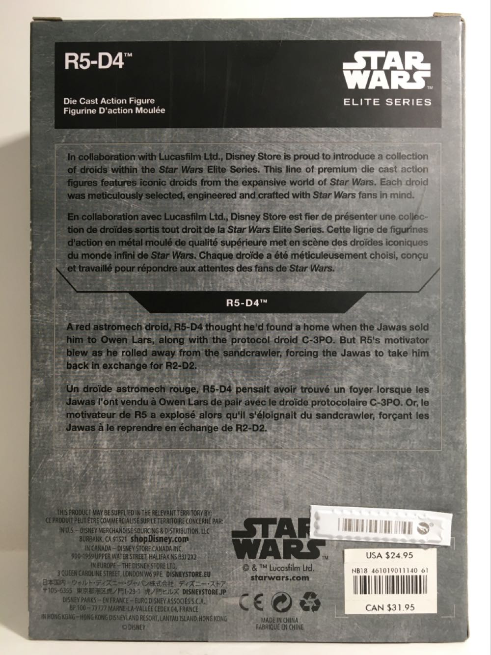 R5-D4  (Disney Elite Series) action figure collectible [Barcode 461019011140] - Main Image 2