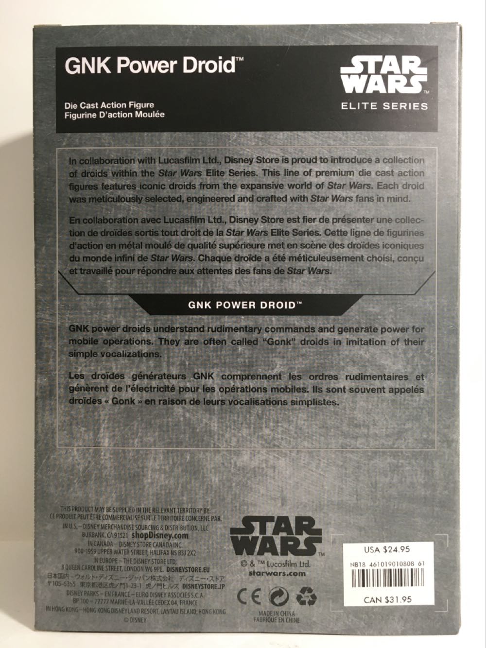 A New Hope : GNK Power Droid - Disney (Star Wars - 5th Edition) action figure collectible [Barcode 461019010808] - Main Image 2