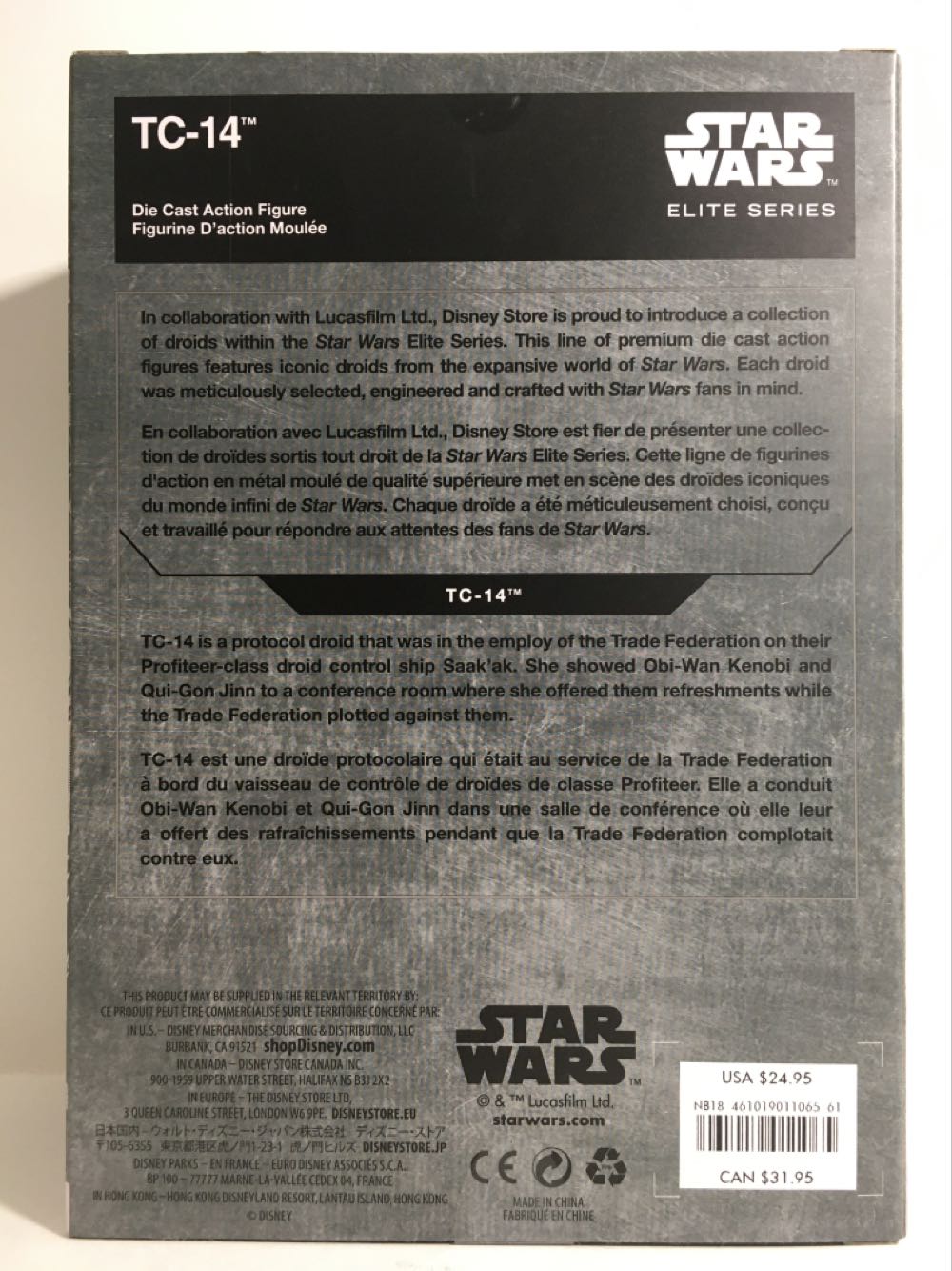 TC-14 - Disney (Disney Elite Series) action figure collectible [Barcode 461019011065] - Main Image 2