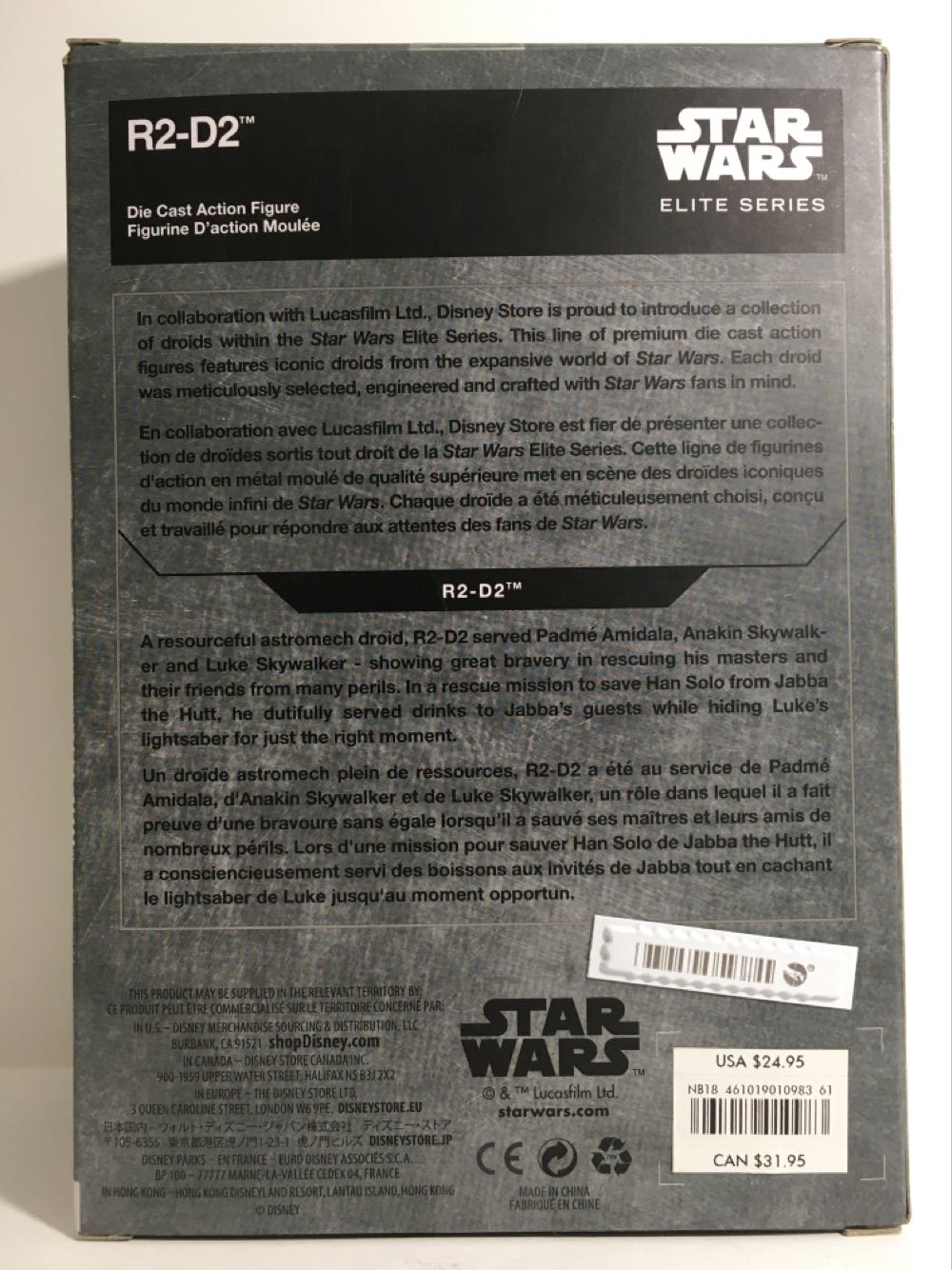 Elite Series R2-D2 - Disney (Star Wars - 5th Edition) action figure collectible [Barcode 461019010983] - Main Image 2