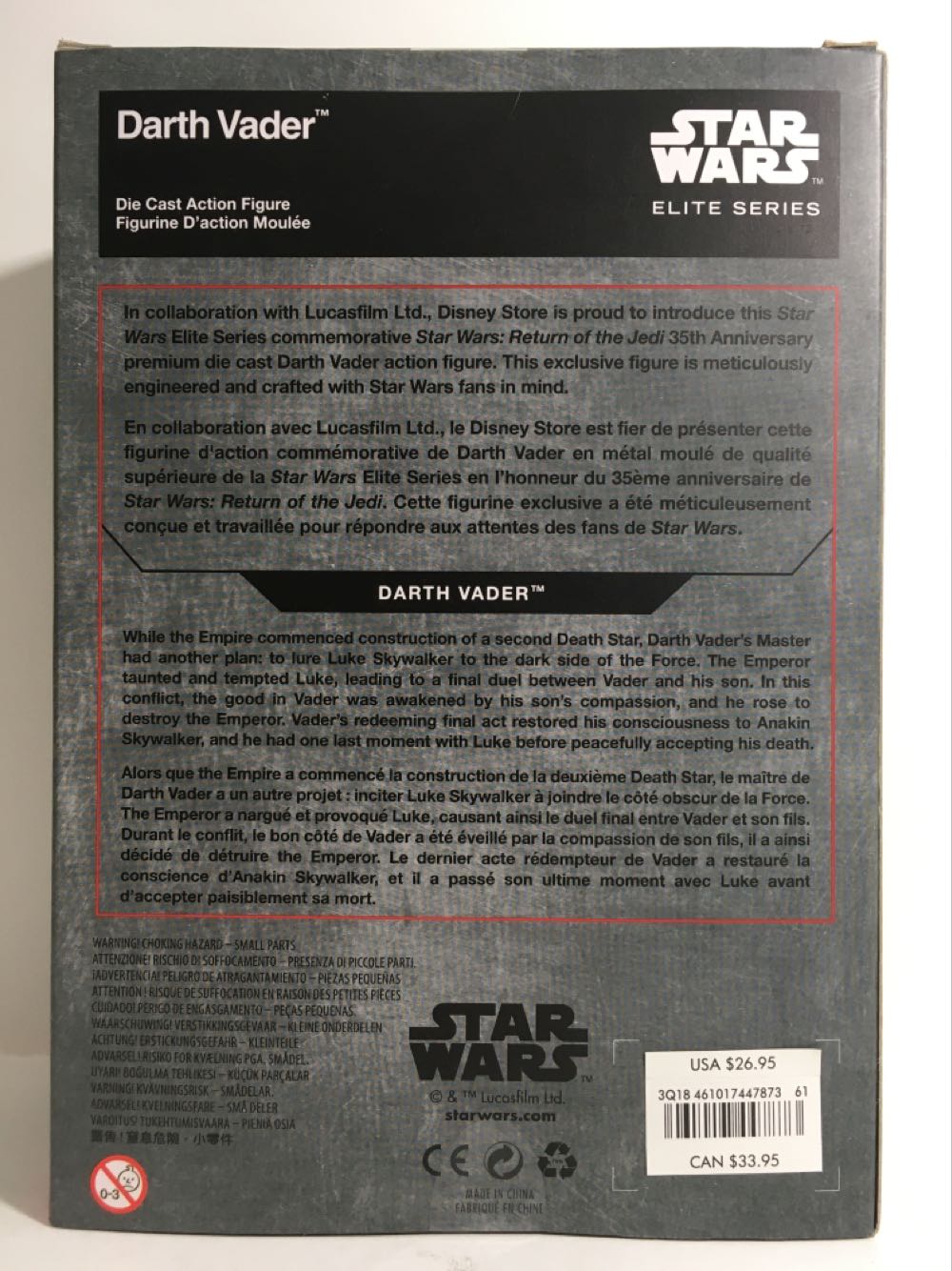 Darth Vader w/o Hood  (Star Wars - 3rd Edition) action figure collectible [Barcode 461017447873] - Main Image 2
