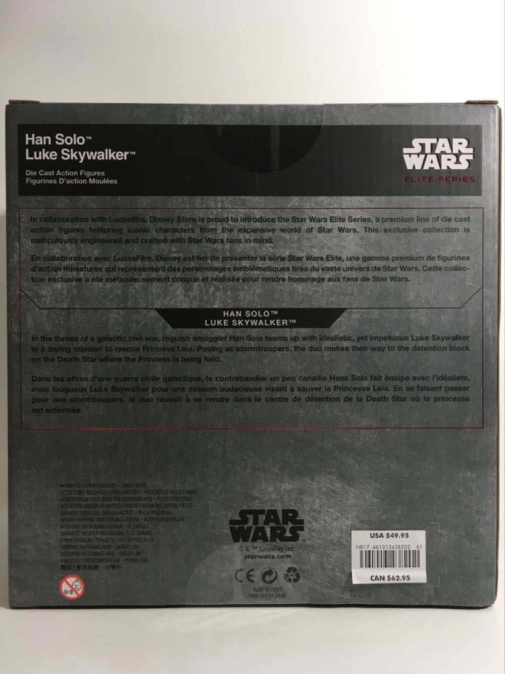 Han Solo & Luke Skywalker w Brown Hair  (Star Wars - 3rd Edition) action figure collectible [Barcode 461013438202] - Main Image 2