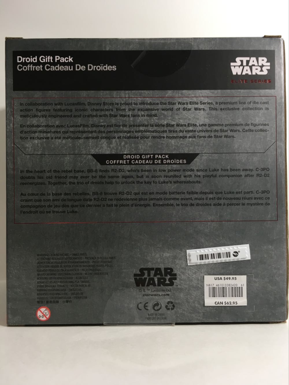 Droid Gift Pack  (Star Wars - 3rd Edition) action figure collectible [Barcode 461013382420] - Main Image 2