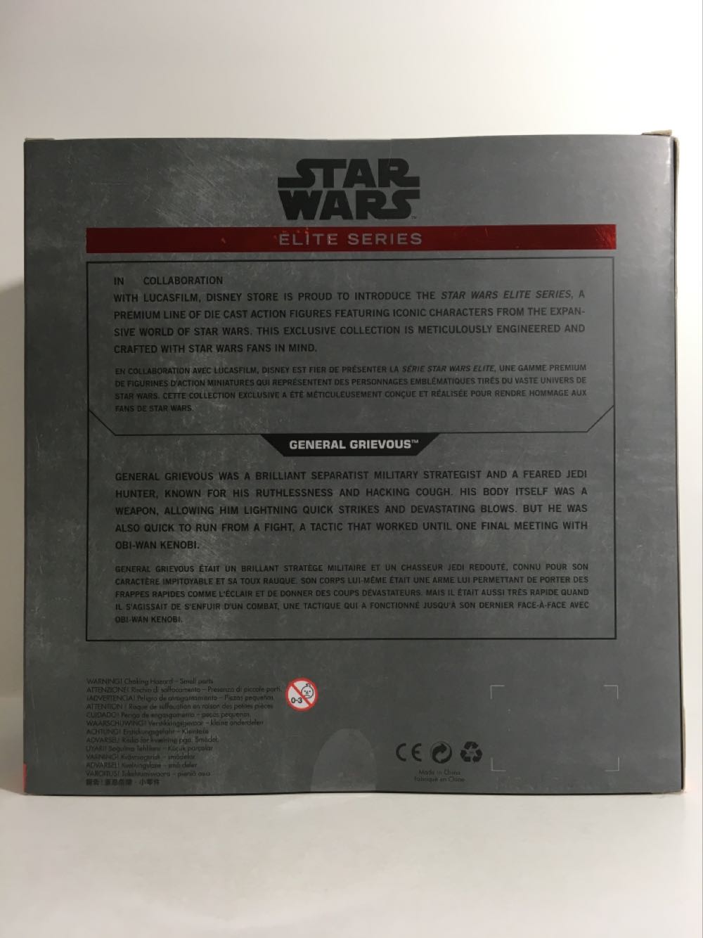 General Grievous  (Star Wars - 1st Edition) action figure collectible - Main Image 2