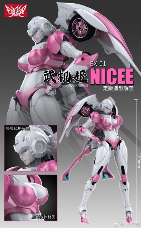EX-01 Nicee Arcee - Big Firebird Toy (Transformers 3rd Party) action figure collectible [Barcode 6973645600017] - Main Image 2