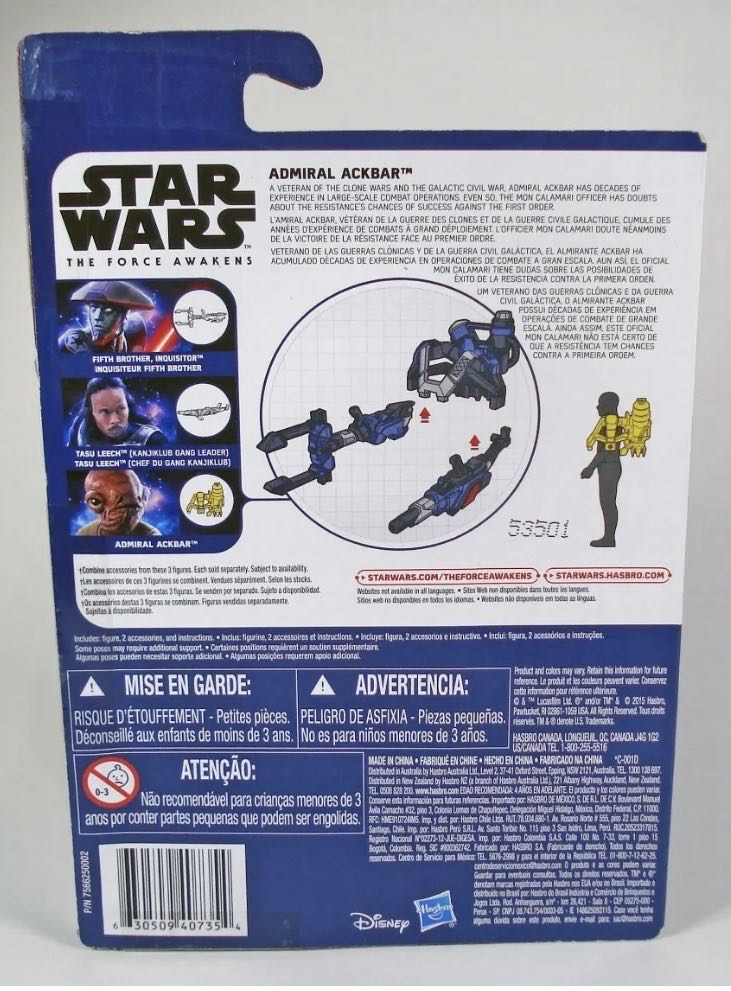 Admiral Ackbar TFA - Hasbro (Star Wars Episode VII: The Force Awakens) action figure collectible [Barcode 5010993401772] - Main Image 2