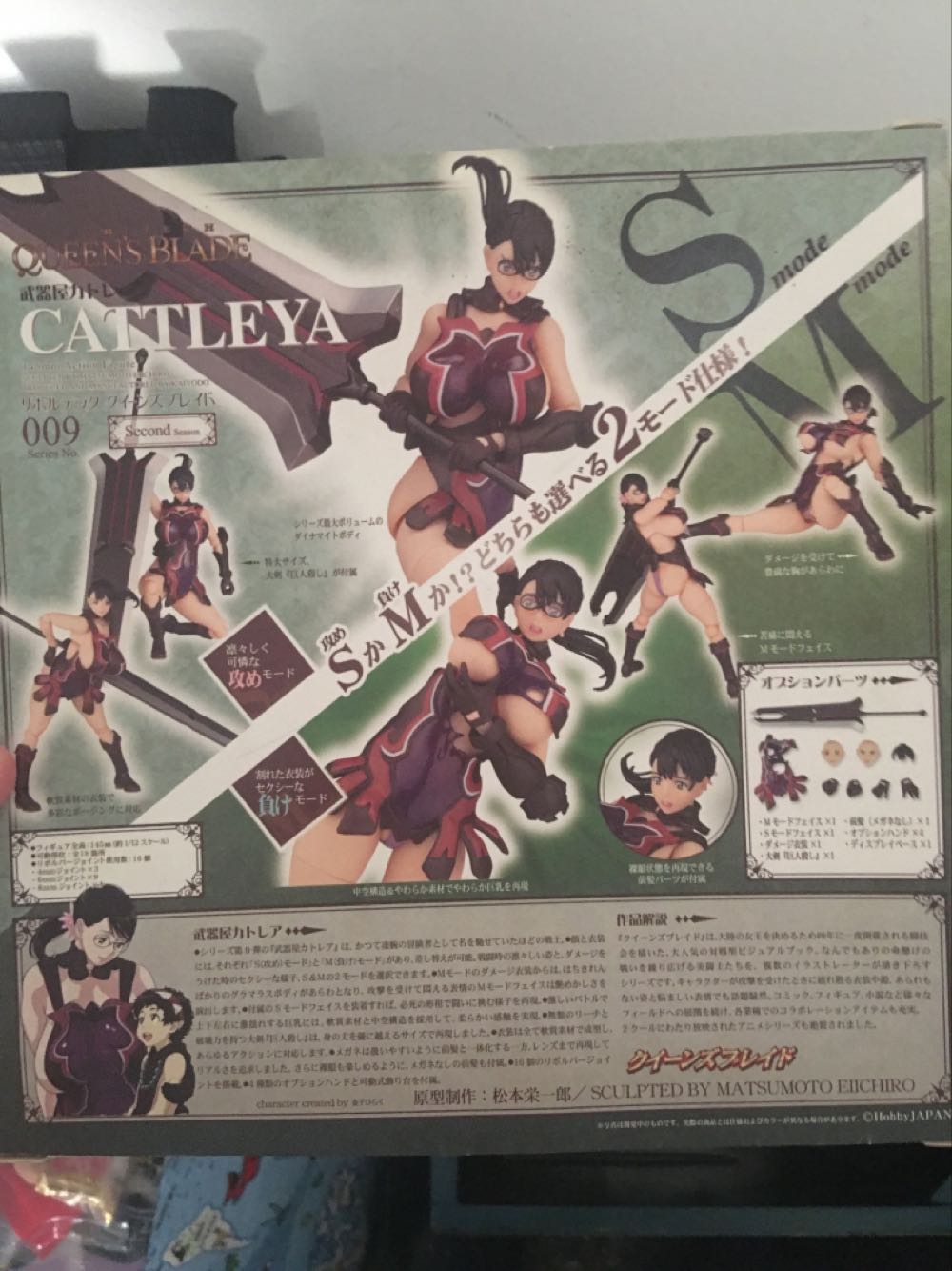 Cattleya - Kaiyodo Revoltech (Queens Blade) action figure collectible [Barcode 4537807021113] - Main Image 2