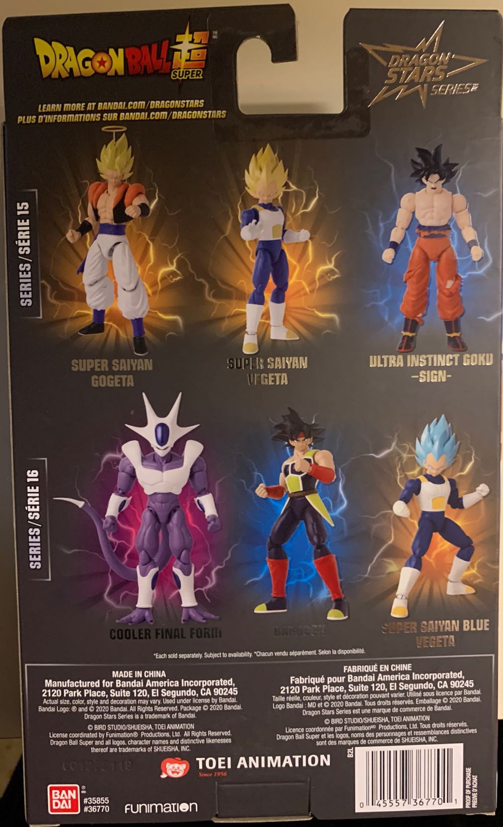Anime - Dragon Ball Super: S15 Dragon Stars - Ultra Instinct Goku -Sign- - Bandai America (Dragon Stars) action figure collectible [Barcode 045557367701] - Main Image 2