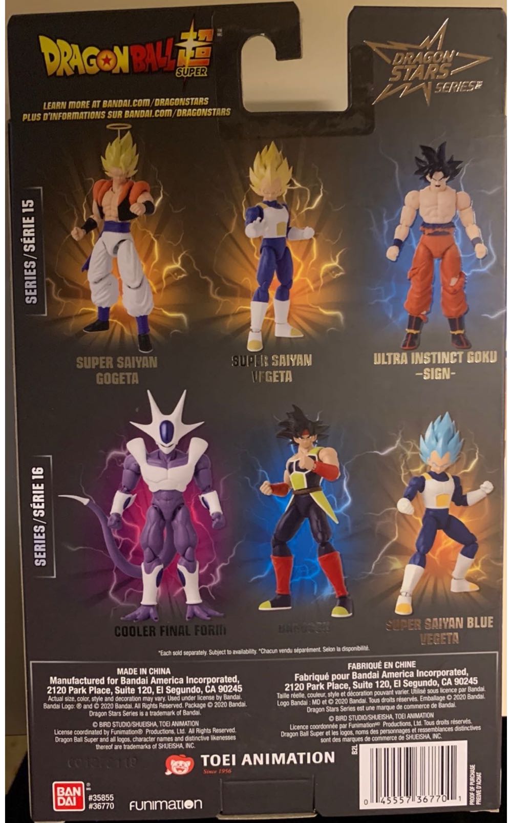 Anime - Dragon Ball Super: S15 Dragon Stars - Ultra Instinct Goku -Sign- - Bandai America (Dragon Stars) action figure collectible [Barcode 045557367701] - Main Image 4