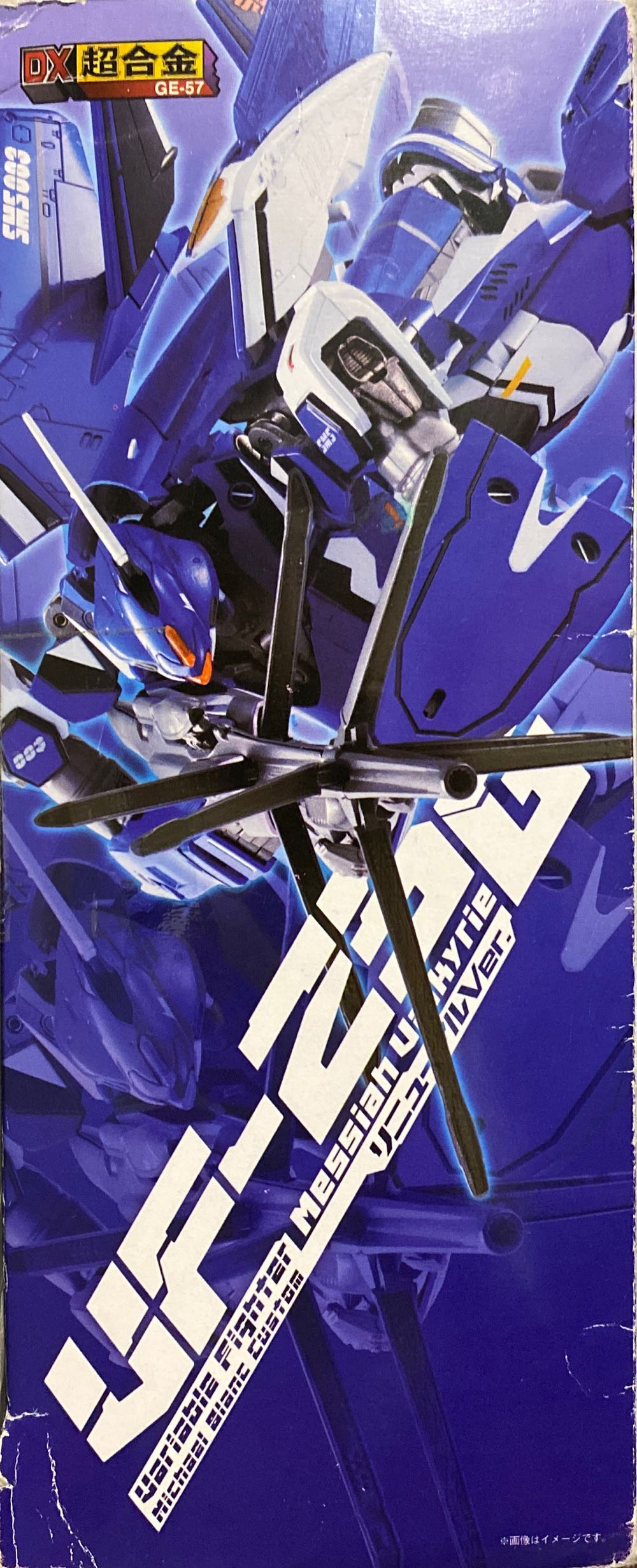 VF-25G Michael Blanc Custom - Bandai Tamashii Nations action figure collectible [Barcode 4543112762757] - Main Image 3