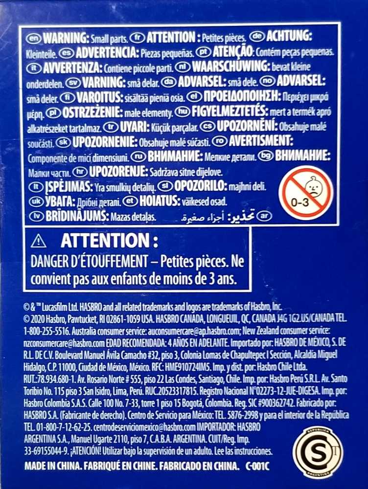 Astromech Droids: Purple & White (Bartender) - Disney / Hasbro (Droid Factory 3.75” 2020: GETO) action figure collectible [Barcode 5010993754915] - Main Image 2