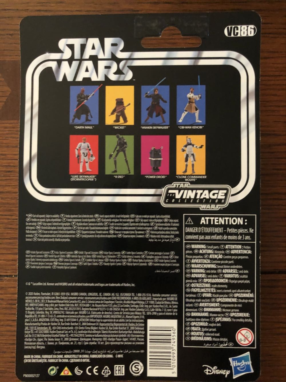 Vintage Collection VC86 - Dearth Maul - Disney / Hasbro (Episode 1 The Phantom Menace) action figure collectible - Main Image 2