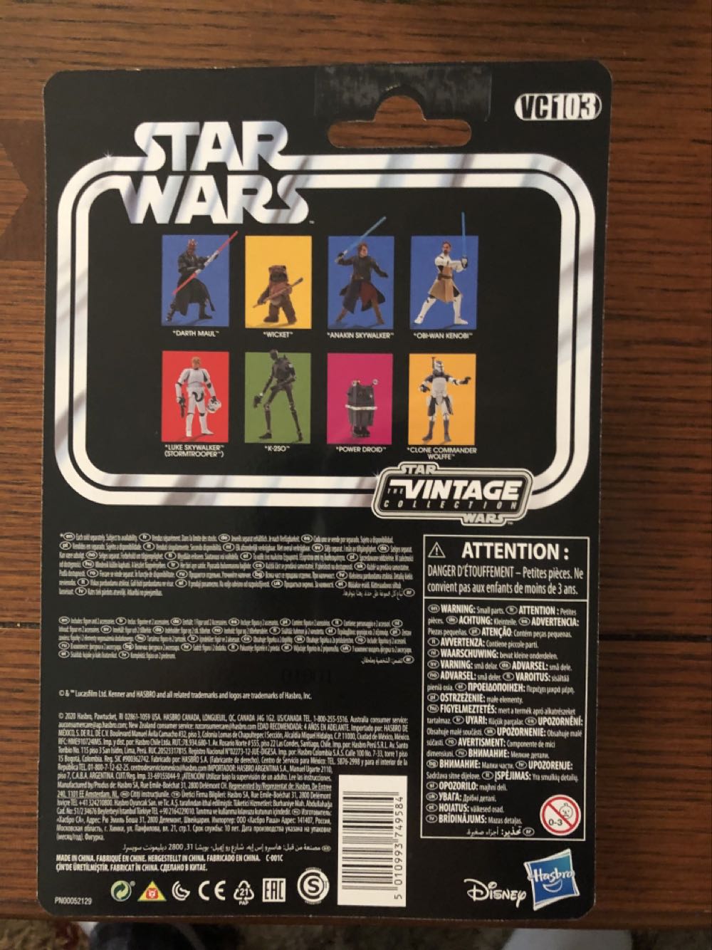 Vintage Collection Star Wars - Disney / Hasbro (Star Wars The Clone Wars) action figure collectible - Main Image 2