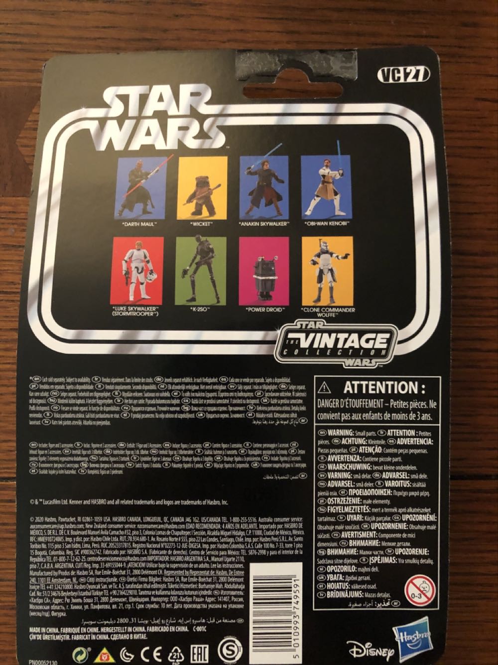 Vintage Collection Star Wars - Disney / Hasbro (Episode VI (Star Wars : Return of the Jedi)) action figure collectible - Main Image 2