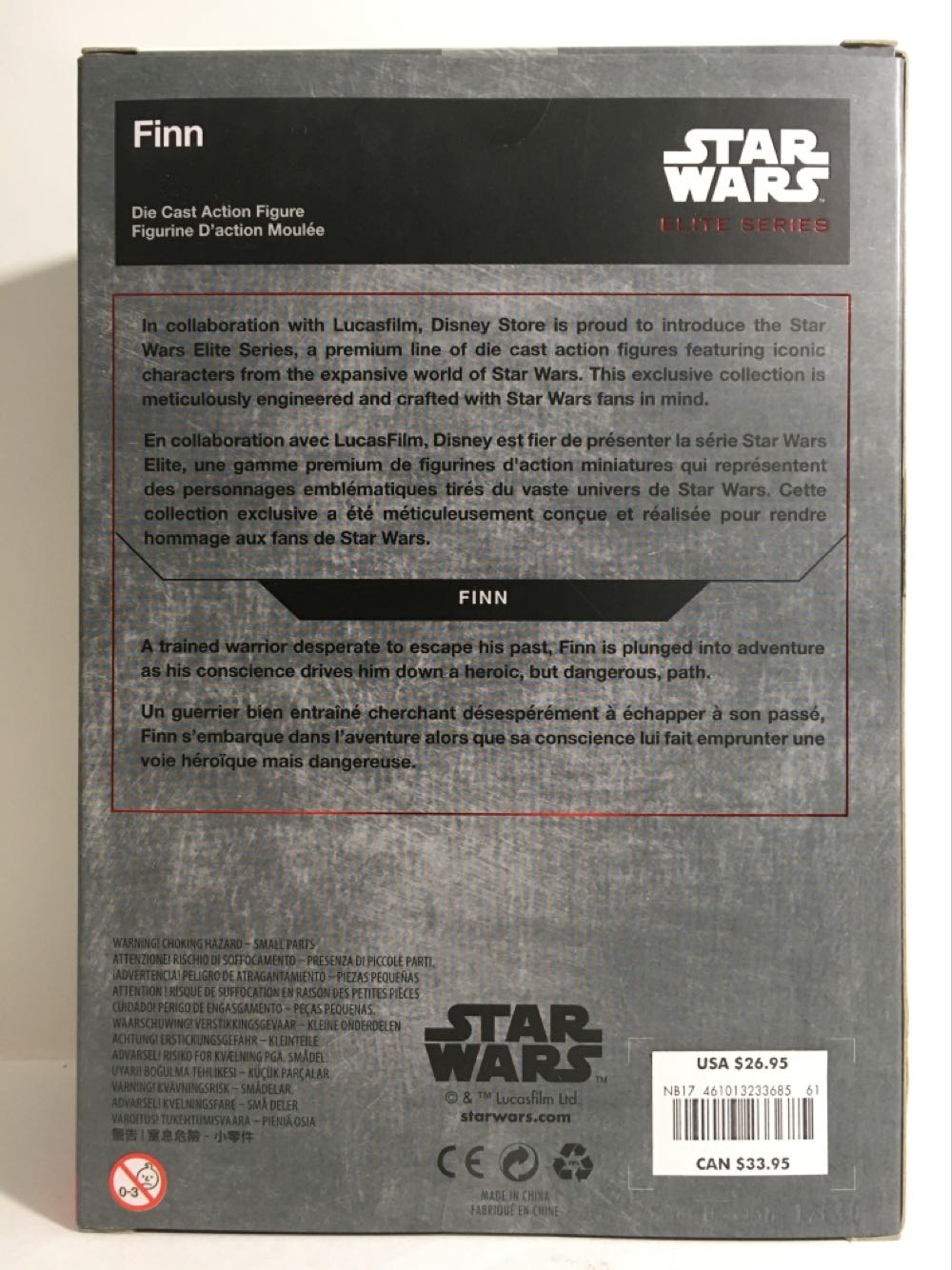 Finn With Lightsaber  (Star Wars) action figure collectible [Barcode 461013233685] - Main Image 2