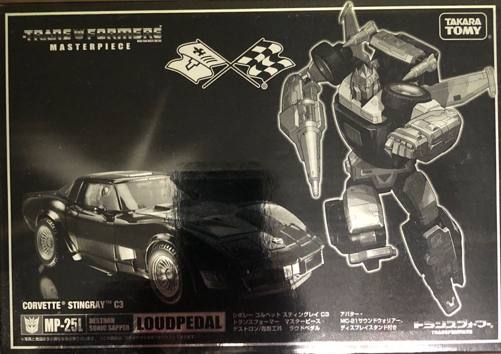 I Hate Valentine’s Day