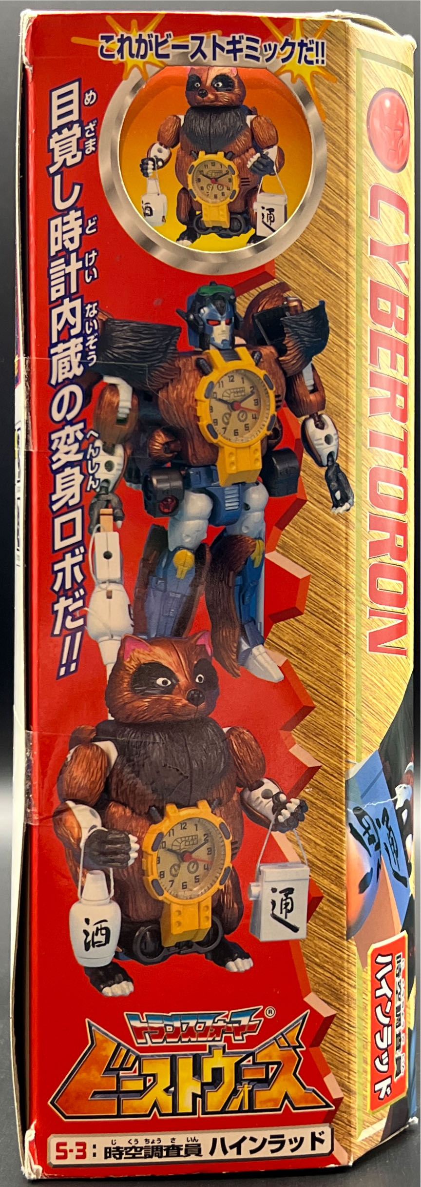 Heinrad - Takara Tomy (Transformers: Beast Wars Neo) action figure collectible [Barcode 4904880066339] - Main Image 4