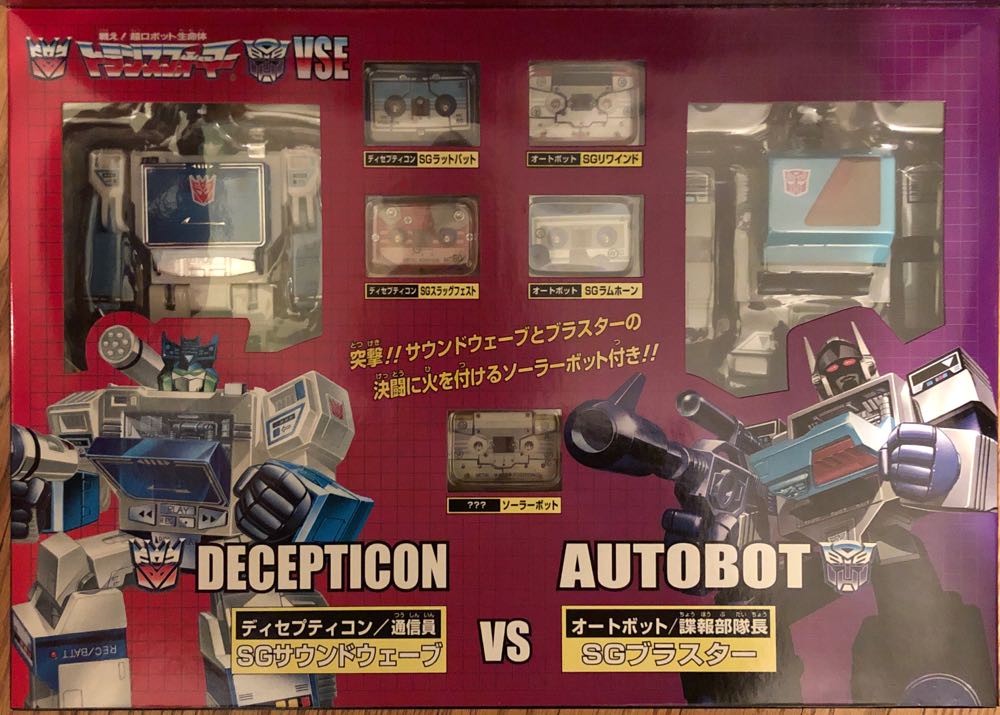SG Soundwave VS SG Blaster - Takara (Shattered Glass) action figure collectible [Barcode 4904810480570] - Main Image 2