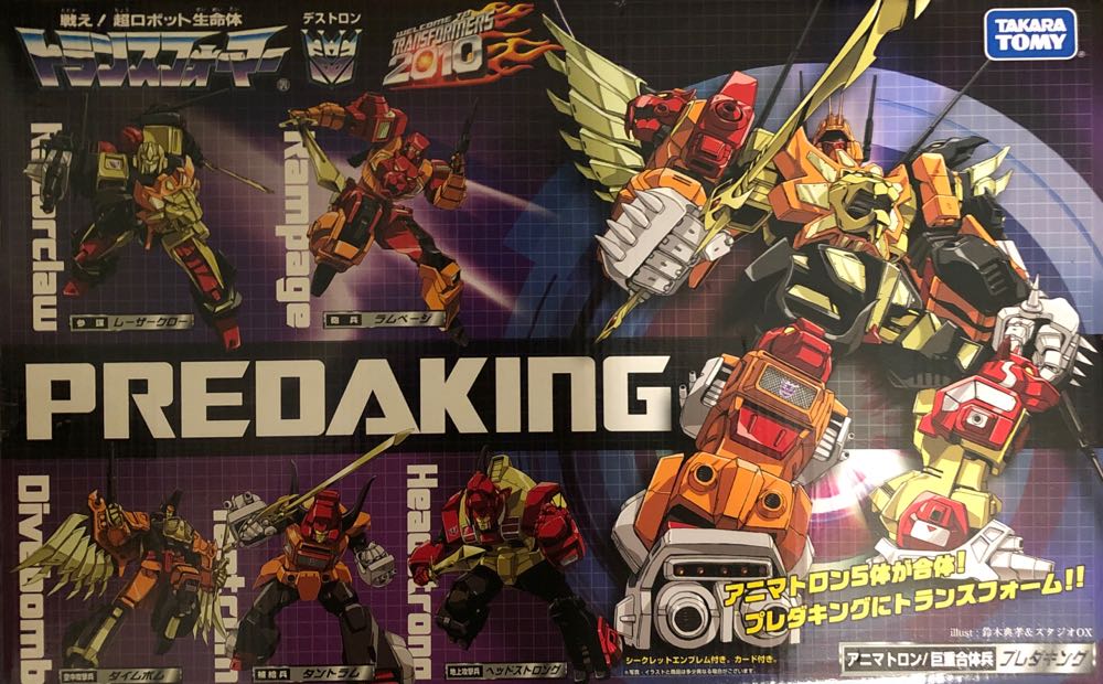 Spider-man (Retro - Negative Zone)