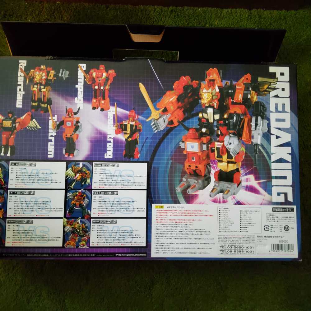 Predaking - Takara (Transformers G1 Reissue) action figure collectible [Barcode 4904810387084] - Main Image 2