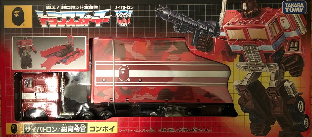 BANDAI BB SENSHI #224 AMA-X2 NEUE ZIEL