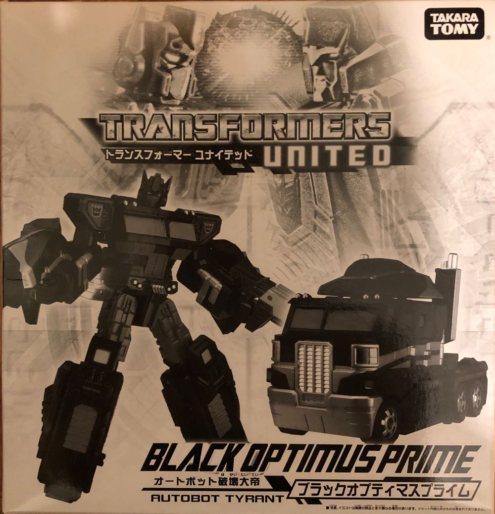 Stormtrooper Shock Trooper Helmet