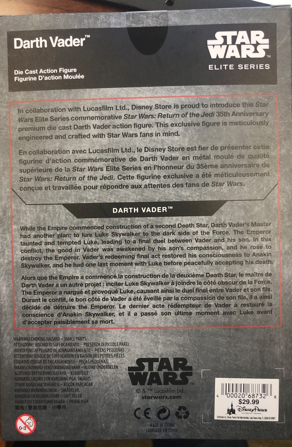 Darth Vader/Anakin Skywalker (Return Of The Jedi - Disney / Hasbro / Kenner (Star Wars: Elite Series) action figure collectible [Barcode 400020687326] - Main Image 2