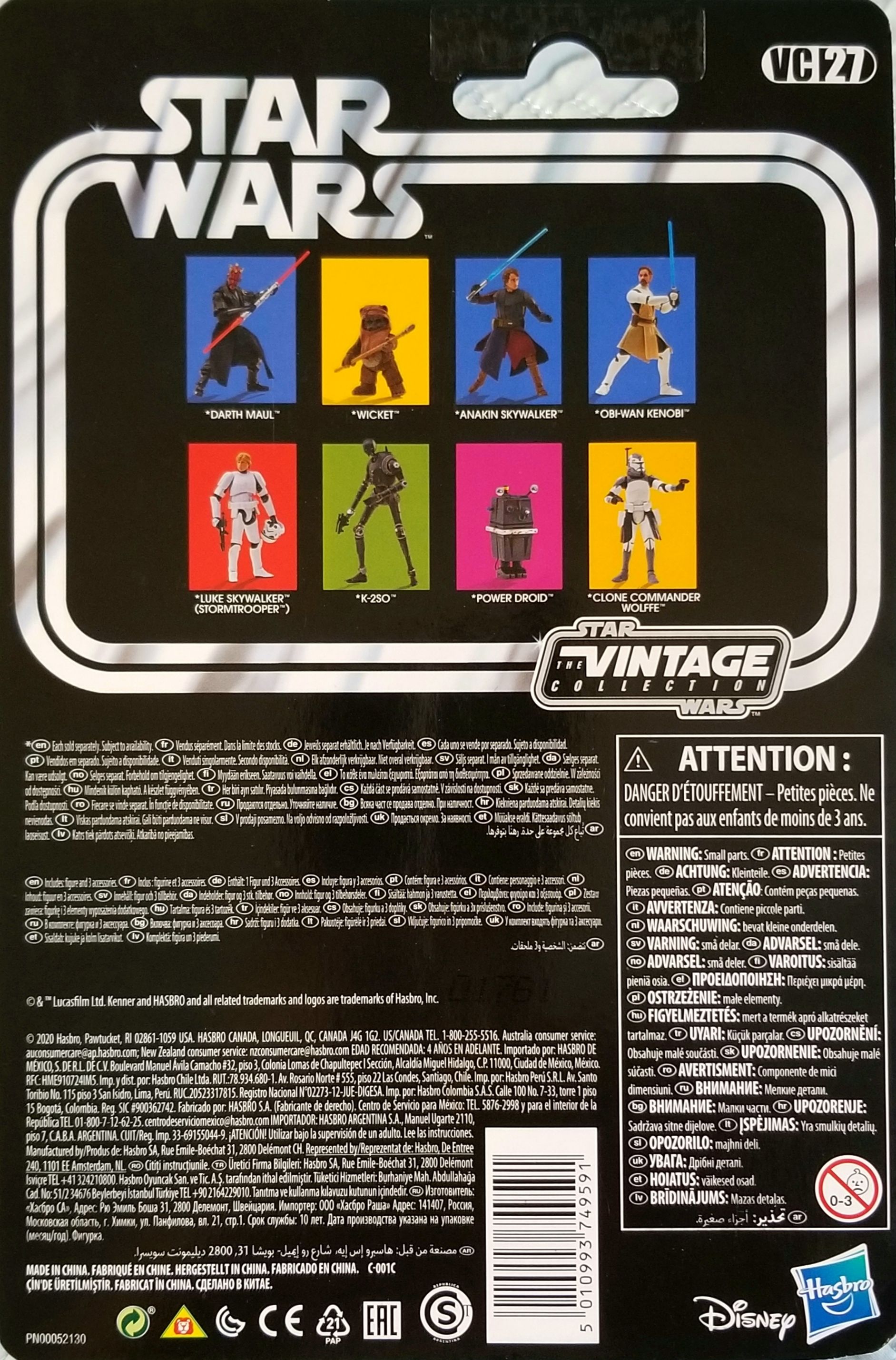 ROTJ Wicket - Hasbro (Star Wars Episode VI Return Of The Jedi) action figure collectible [Barcode 5010993749591] - Main Image 2