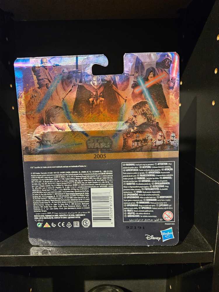 Obi-Wan Kenobi/Anakin Skywalker: Gold - Disney / Hasbro (Star Wars: Revenge of the Sith) action figure collectible [Barcode 630509870127] - Main Image 2