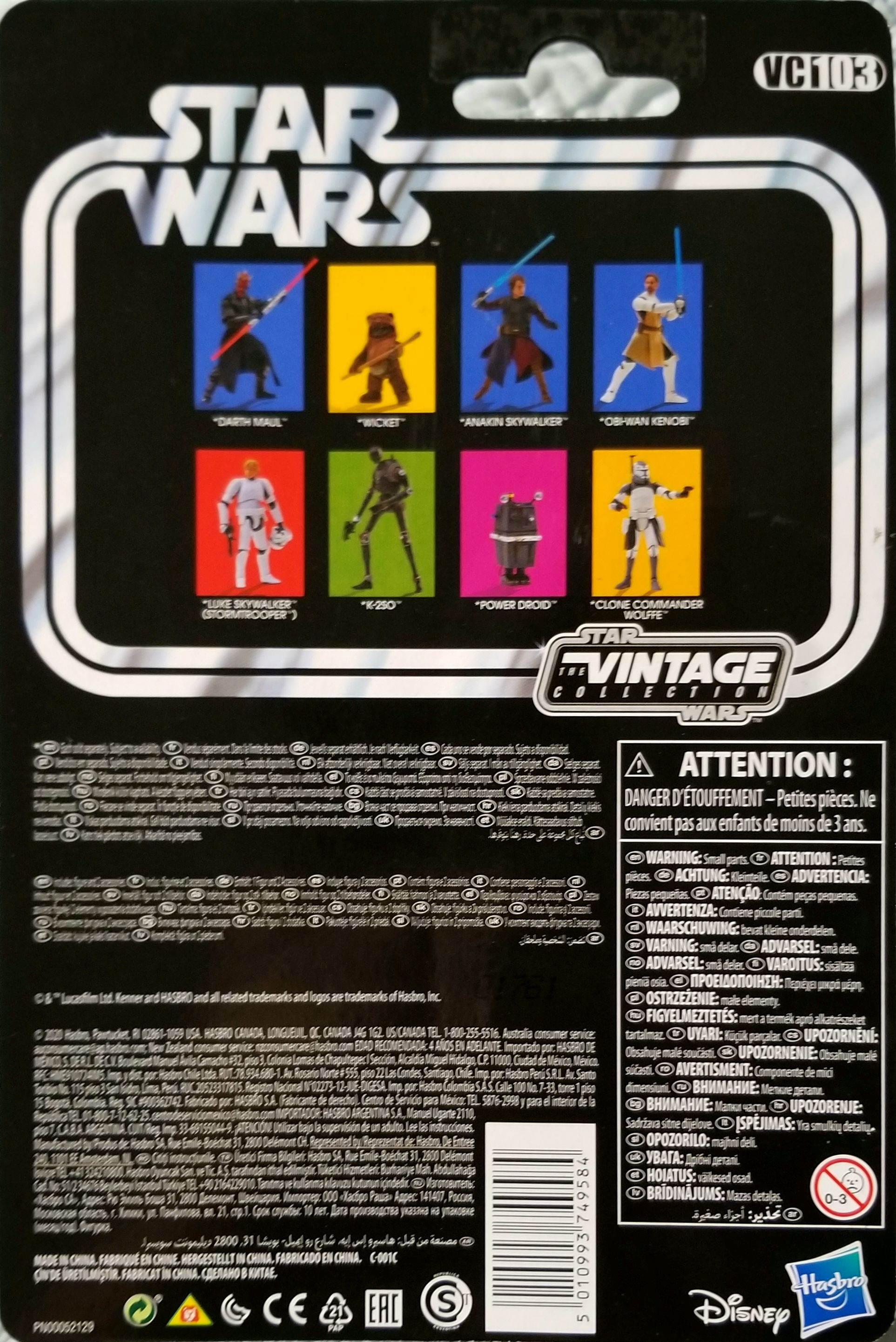 #VC103 Obi-Wan Kenobi - Hasbro (Star Wars - Vintage Collection) action figure collectible [Barcode 5010993749584] - Main Image 2