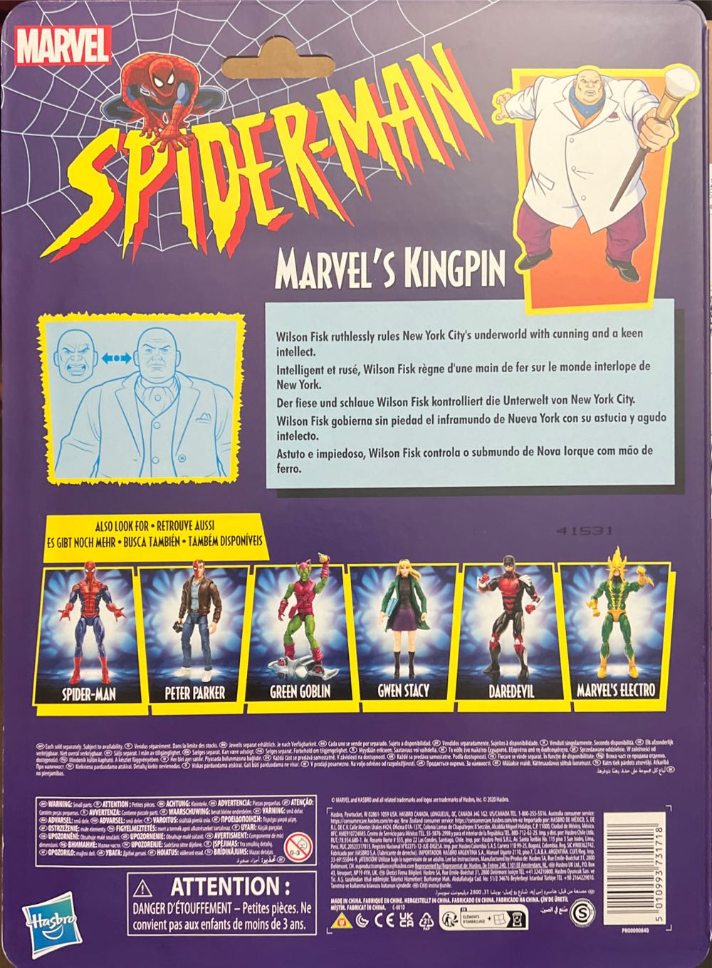 Kingpin - Hasbro (Marvel Legends) action figure collectible [Barcode 5010993731718] - Main Image 4