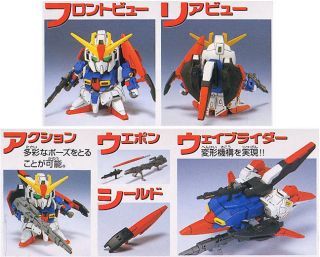 BANDAI BB SENSHI #198 Z Gundam - BANDAI CO., LTD (Mobile Suit Z GUNDAM: A New Translation) action figure collectible [Barcode 4902425729190] - Main Image 2