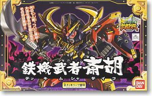 Dragon Stars Series 15 - Super Saiyan Vegeta