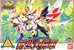 DC Multiverse #44. Batman Who Laughs (Sky Tyrant)