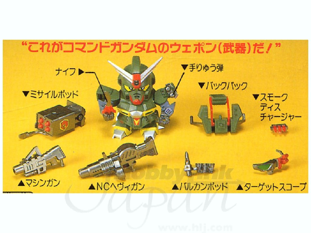 BANDAI BB SENSHI #059 Command Gundam - Bandai Co. LTD action figure collectible [Barcode 4902425304571] - Main Image 2