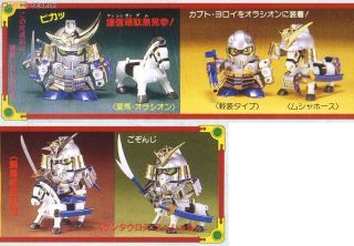 BANDAI BB SENSHI #056 Kenshin Gundam - Bandai Co. LTD (SD Sengokuden Ten to Chi To) action figure collectible [Barcode 4902425299426] - Main Image 2