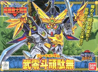 Mummy Boy; Roy, The Toxic Boy; Jimmy, The Hideous Penguin Boy