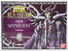 Saint Seiya The Hades Surplice Wyvern Rhadamanthys - Bandai H.K. (Saint Seiya The Hades) action figure collectible [Barcode 4892762024143] - Main Image 1
