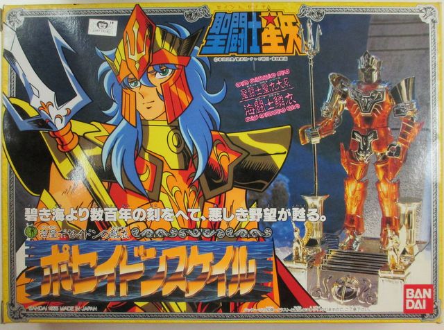 Pint Size Heroes Five Nights At Freddy's  Sister Location