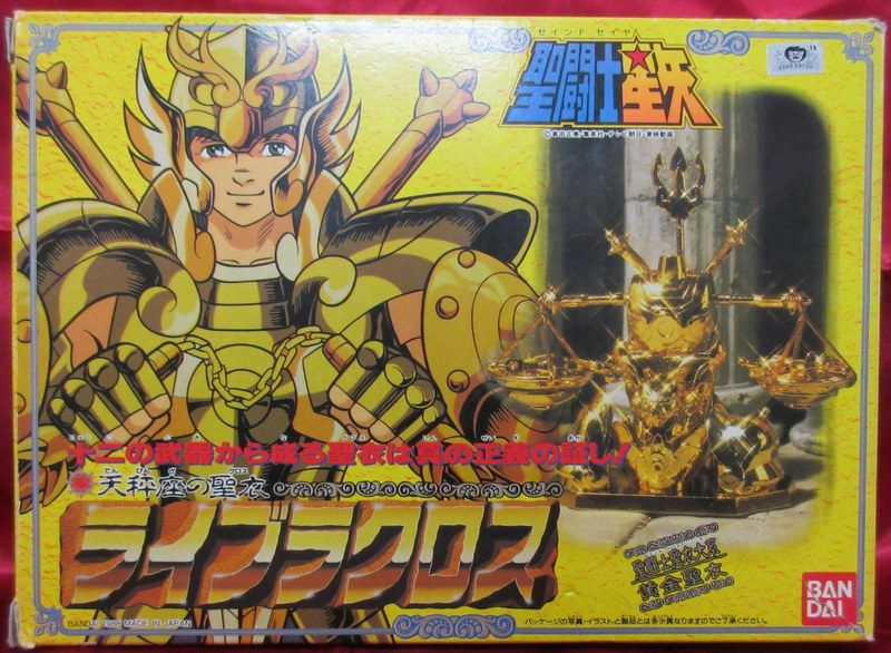 Takara Tomy Metacolle - Marvel Black Panther